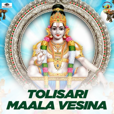 Tolisari Maala Vesina | Boomplay Music