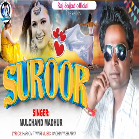 Suroor (Hindi) | Boomplay Music