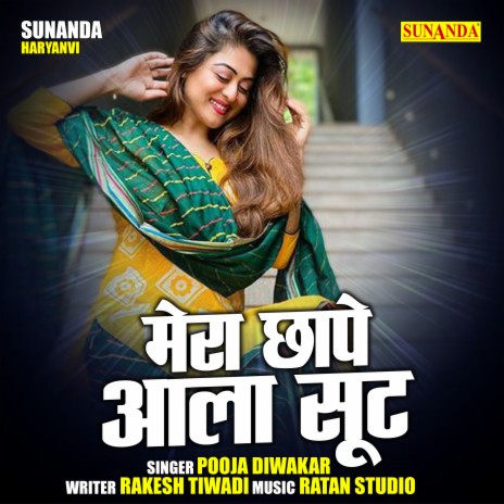 Mera Chhape Aala Soot | Boomplay Music