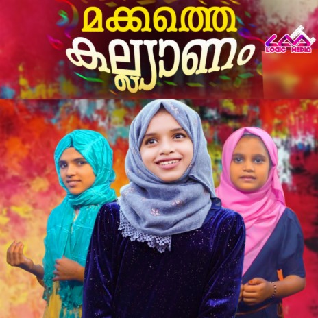 Makkathe Kalyanam ft. Khadeejathul Khubra & Shaikza Kabeer | Boomplay Music