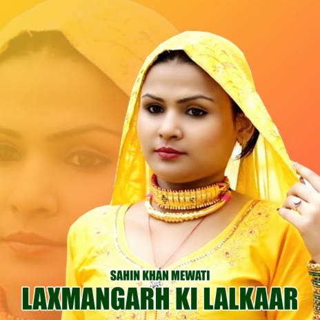 Laxmangarh Ki Lalkaar | Boomplay Music