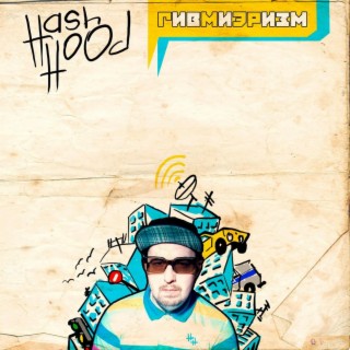 Hash Hood