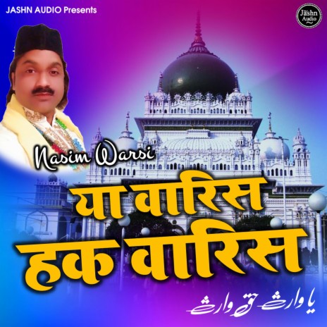 Ya Waris Haq Waris | Boomplay Music