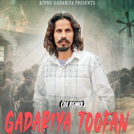 Gadariya Toofan (Remix) ft. Amit Baisla | Boomplay Music