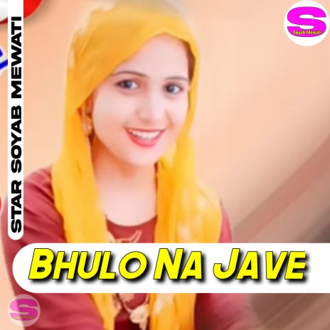 Bhulo Na Jave | Boomplay Music