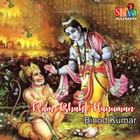 Ram Bhakt Hanuman | Boomplay Music