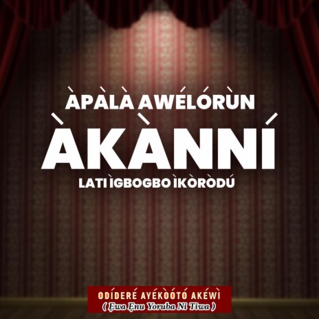 Apala Awelorun Igbogbo Ikorodu Side One | Boomplay Music