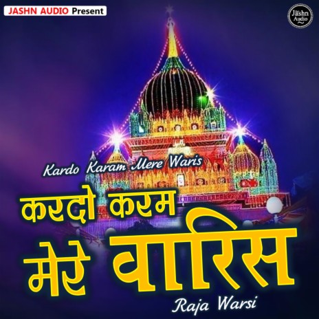 Kar Do Karam Mere Waris | Boomplay Music