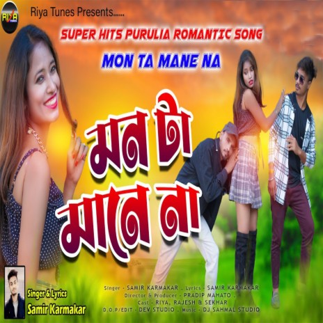 Mon Ta Mane Nai (Bengali) | Boomplay Music