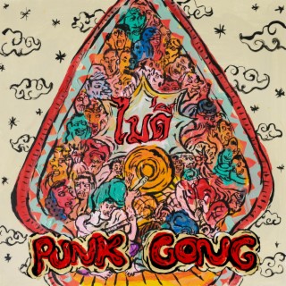 Punk Gong