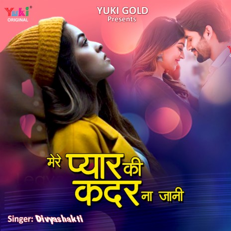 Mere Pyar Ki Kadar Na Jaani | Boomplay Music