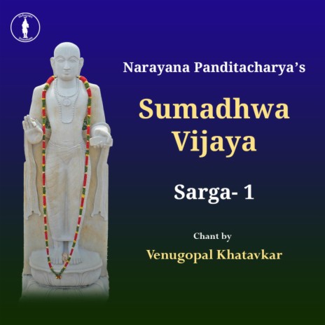 Sumadhwavijaya (Sarga 1)