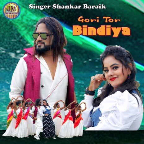 Gori Tor Bindiya | Boomplay Music