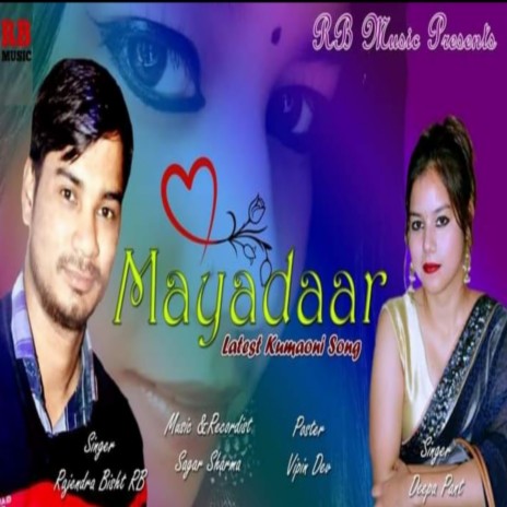 Mayadara (Kumaoni) ft. Deepa Pant | Boomplay Music