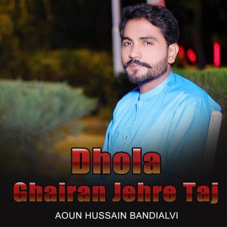 Dhola Ghairan Jehre Taj | Boomplay Music