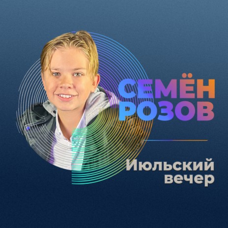 А я так хочу всё вернуть | Boomplay Music