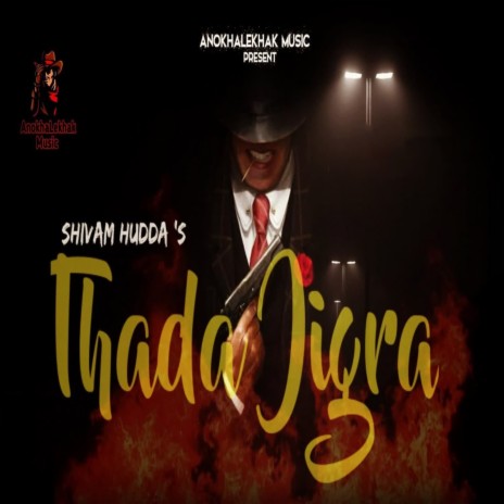 Thada Jigra | Boomplay Music