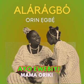 Alaragbo Orin Egbe