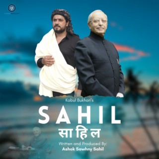 Sahil