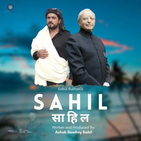 Wabastagi ft. Ashok Sawhny Sahil