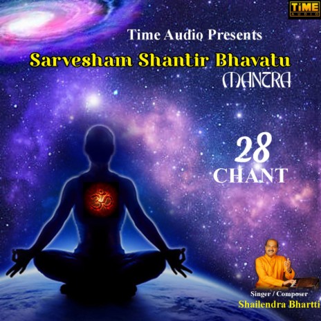 28 Chants - Sarvesham Shantir Bhavatu | Boomplay Music