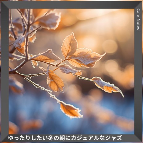 Sunlit Winter's Reflections (Key C Ver.) (Key C Ver.)