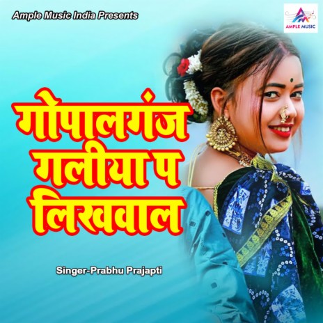 Gopalganj Galiya Pa Likhwal | Boomplay Music