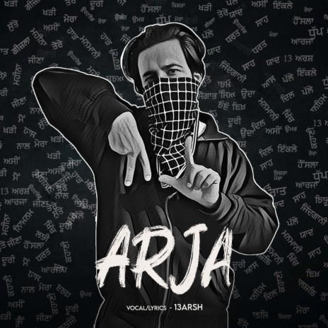 Arja | Boomplay Music