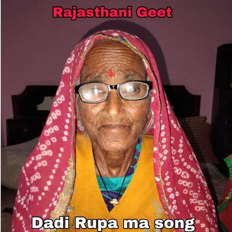 Dadi Rupa ma song