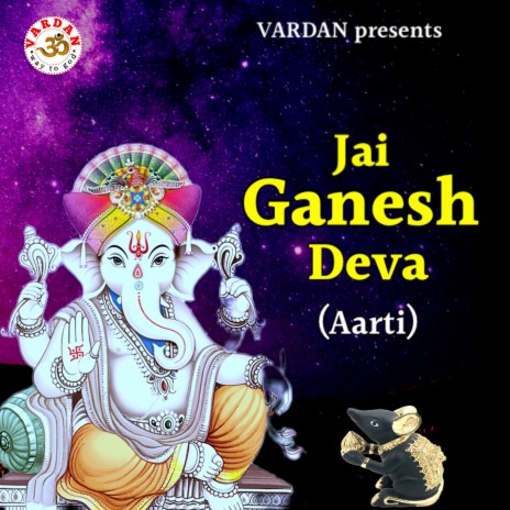 Jai Ganesh Deva (Aarti) | Boomplay Music