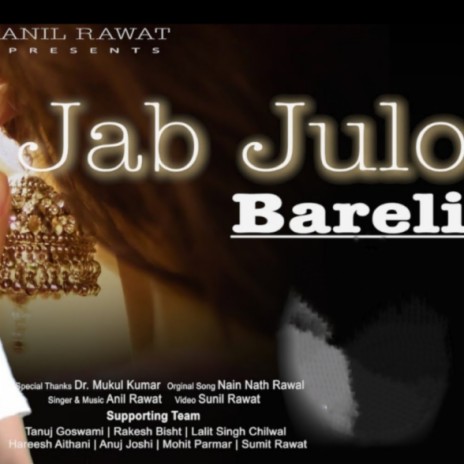 Jab Julo Bareli (Kumaoni) | Boomplay Music