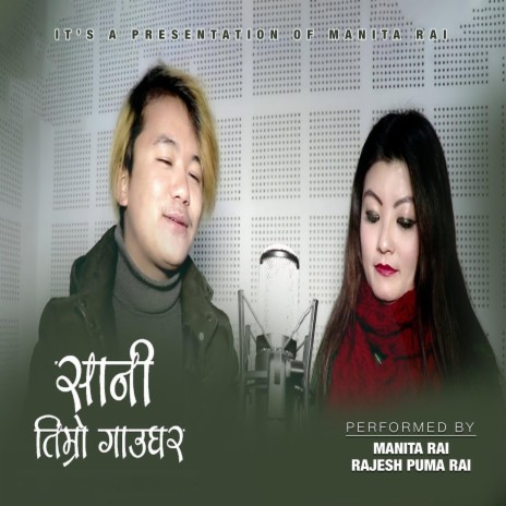 Sani Timro Gaughar ft. Rajesh Puma Rai | Boomplay Music