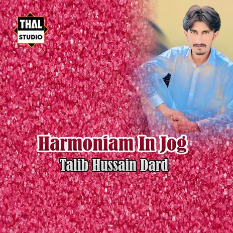 Harmoniam In Jog ft. Thal Studio