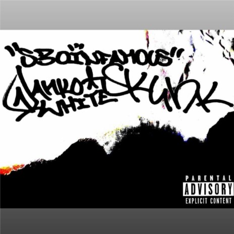 Skunk ft. Infamous & Danko White