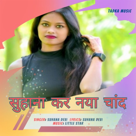 Suhana Kar Naya Chand (Nagpuri) | Boomplay Music