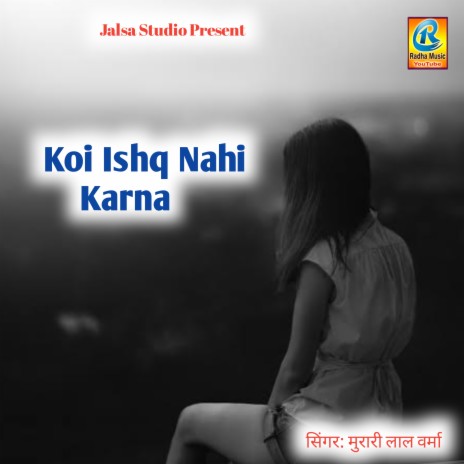 Koi Ishq Nahi Karna | Boomplay Music