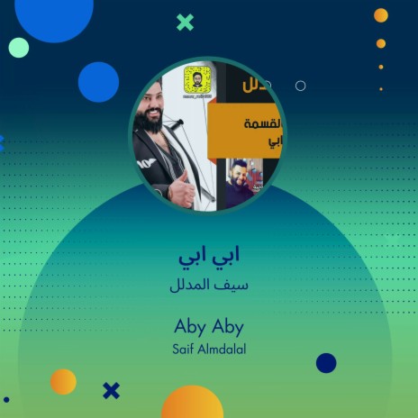 ابي ابي | Boomplay Music