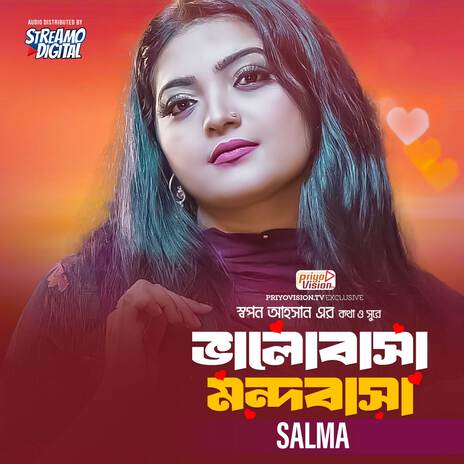 Valobasha Mondobasha | Boomplay Music