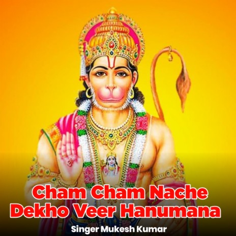 Cham Cham Nache Dekho Veer Hanumana | Boomplay Music