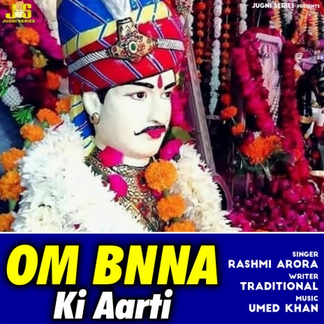 Om Bnna Ki Aarti ft. Anil Tilakdhari | Boomplay Music