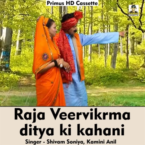 Raja veervikrmaditya ki kahani (Hindi Song) ft. Kamini Anil | Boomplay Music