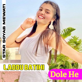 Laddu Batihi Dole He