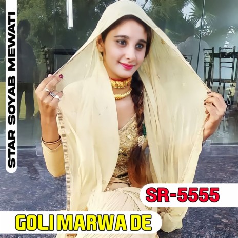 Goli Marwa De | Boomplay Music