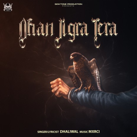 Dhan Jigra Tera ft. Mxrci | Boomplay Music