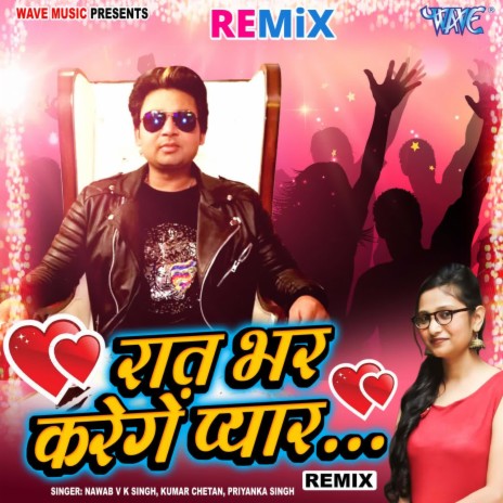 Raat Bhar Karenge Pyar - Remix ft. Kumar Chetan & Priyanka Singh | Boomplay Music