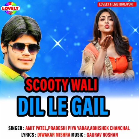 Scooty Wali Dil Le Gail | Boomplay Music