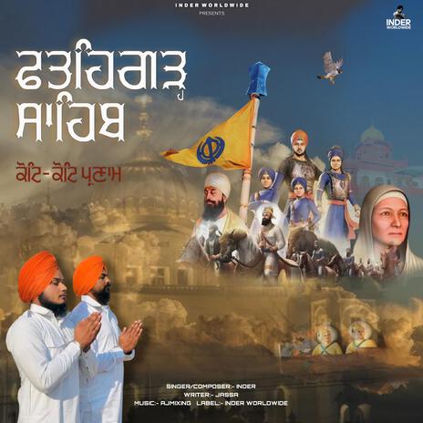 Fatehgarh Sahib | Boomplay Music