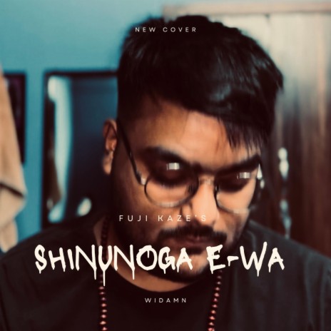 Shinunoga E-Wa | Boomplay Music