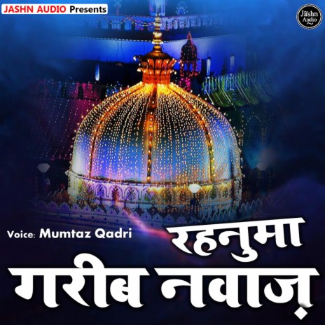 Rahnuma Garib Nawaz | Boomplay Music