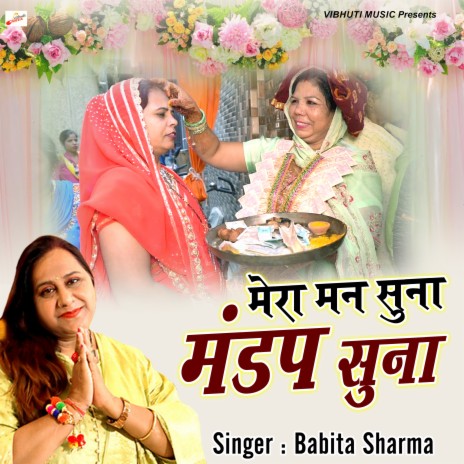 Mera Man Suna Mandap Suna | Boomplay Music